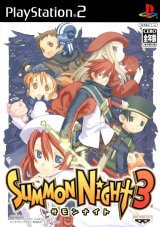 BUY NEW summon night - 133815 Premium Anime Print Poster